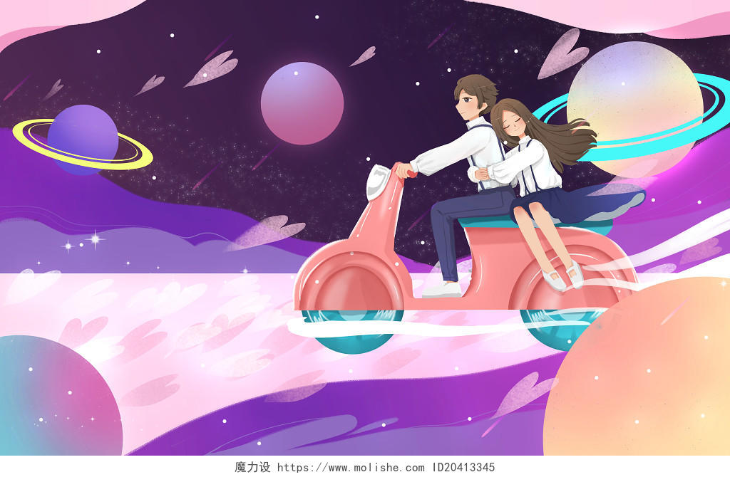 星地球空卡通手绘蓝紫唯美七夕情人节情侣原创插画海报素材背景